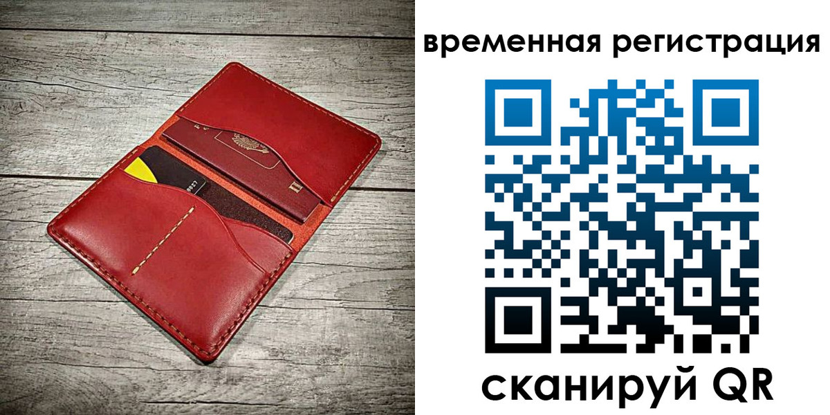 прописка иностранных граждан в Ликино-Дулёво