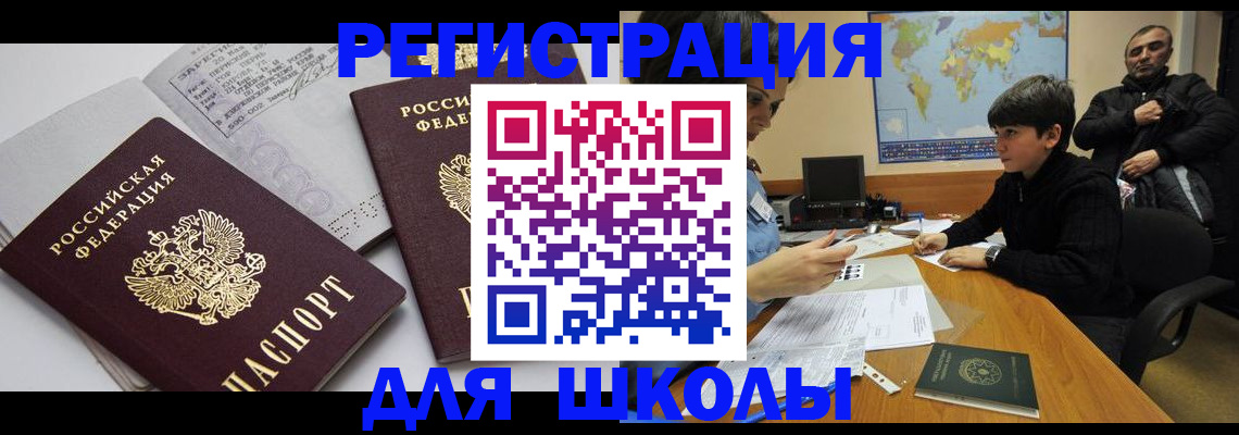 прописка в квартире в Ликино-Дулёво