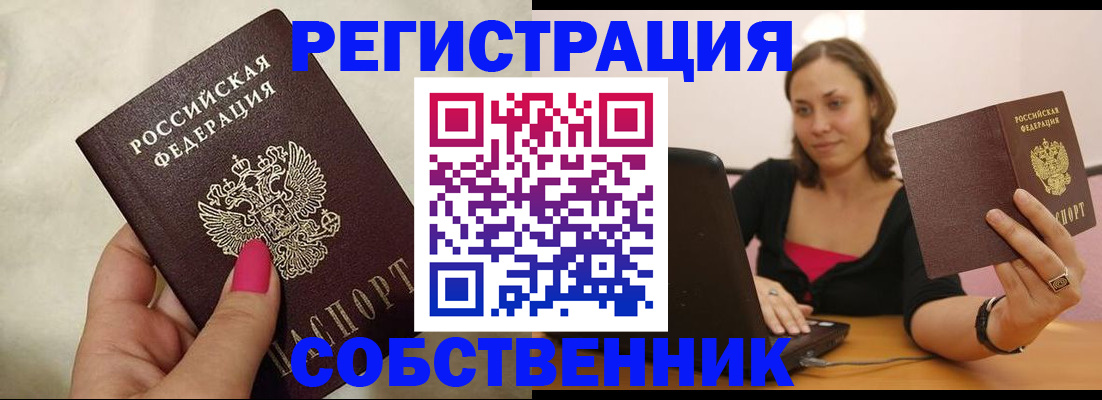 найти адрес прописки в Ликино-Дулёво