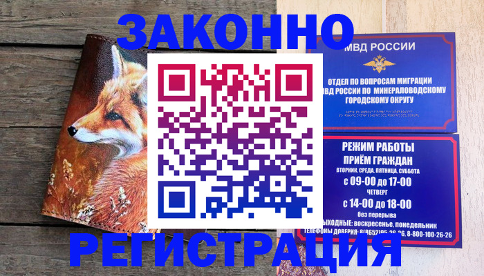 найти адрес прописки в Ликино-Дулёво